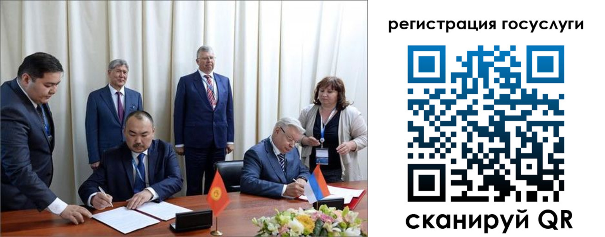временная прописка в Архангельске