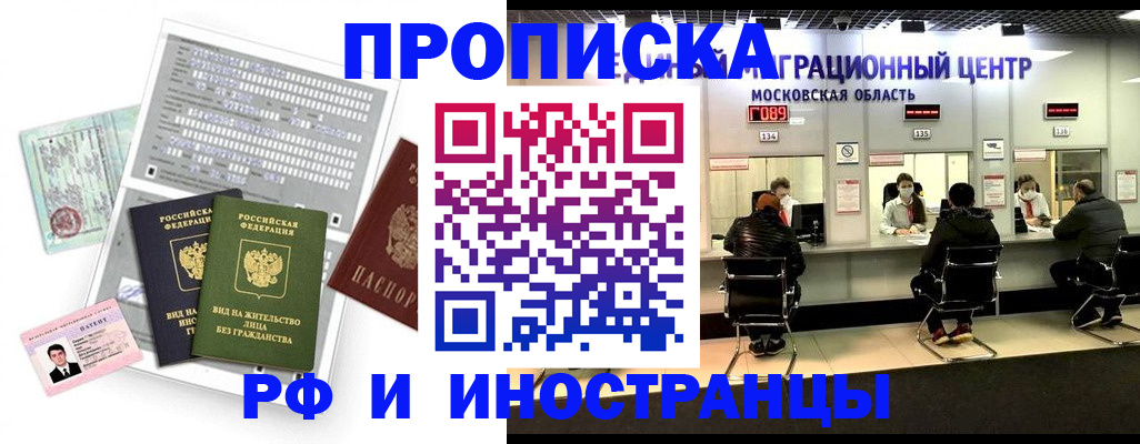 регистрация для дет. сада в Архангельске